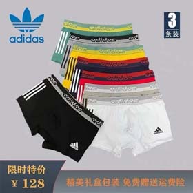 ADIDAS Men's stylish logo print breathable briefs Boxer briefs Underwear 3pcs-2418